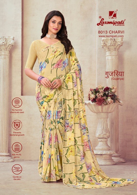 Lemon Yellow Georgette Saree