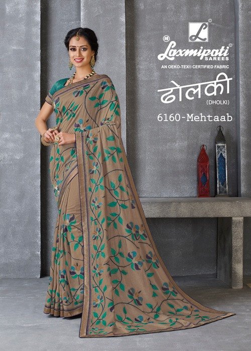 Laxmipati Dholki 6160 Cream Silk Saree