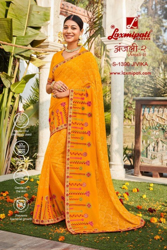 Laxmipati Anjali-2 S-1390 Yellow Chiffon Saree