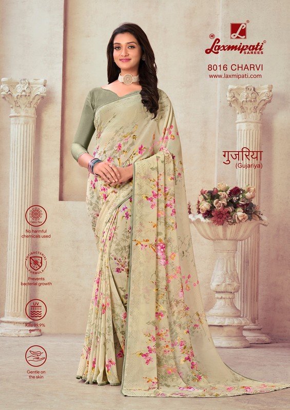 Laxmipati Gujariya 8016 Cream Georgette Saree