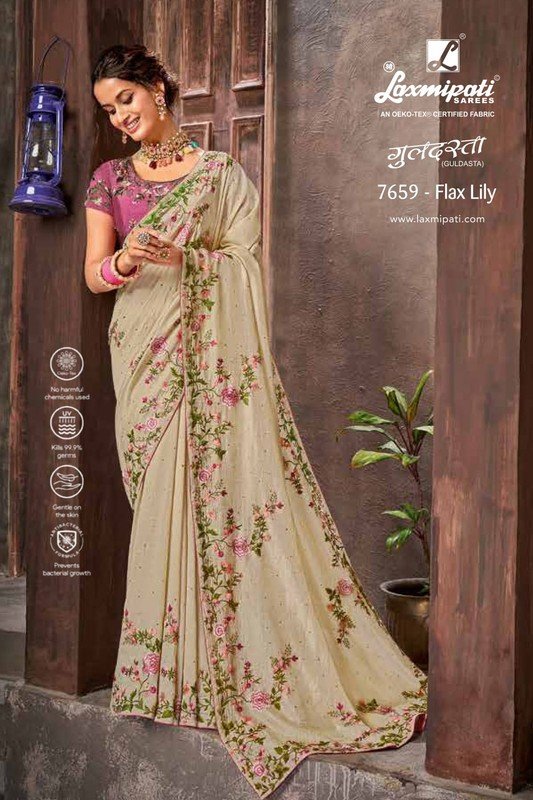 Laxmipati Guldasta 7659 Cream Raw Silk Saree