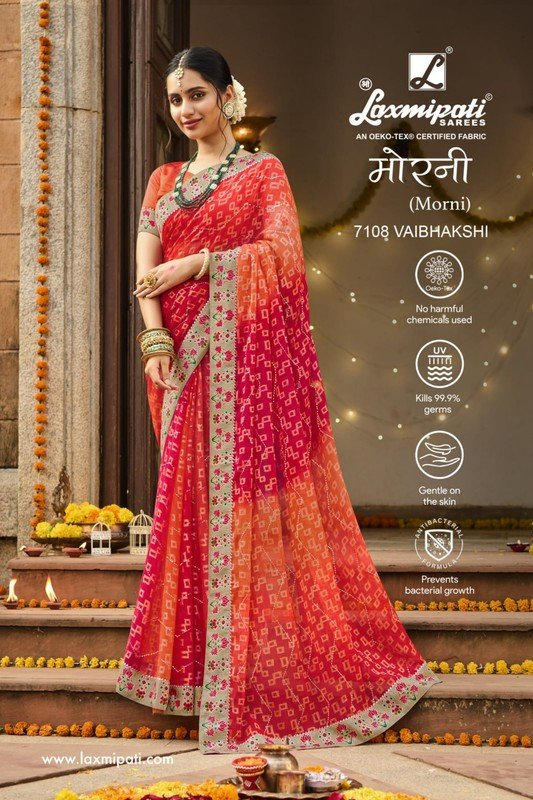 Laxmipati Morni 7108 Red Brasso Saree