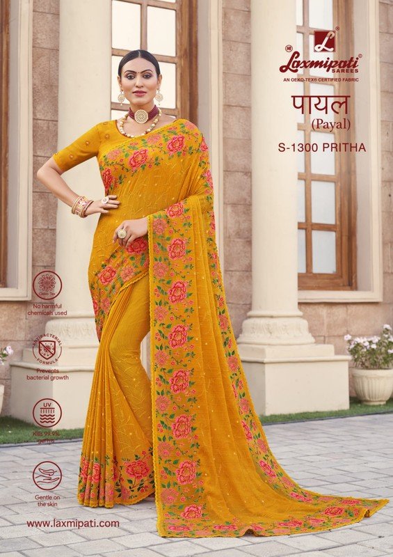 Laxmipati Payal S-1300 Yellow Chiffon Saree