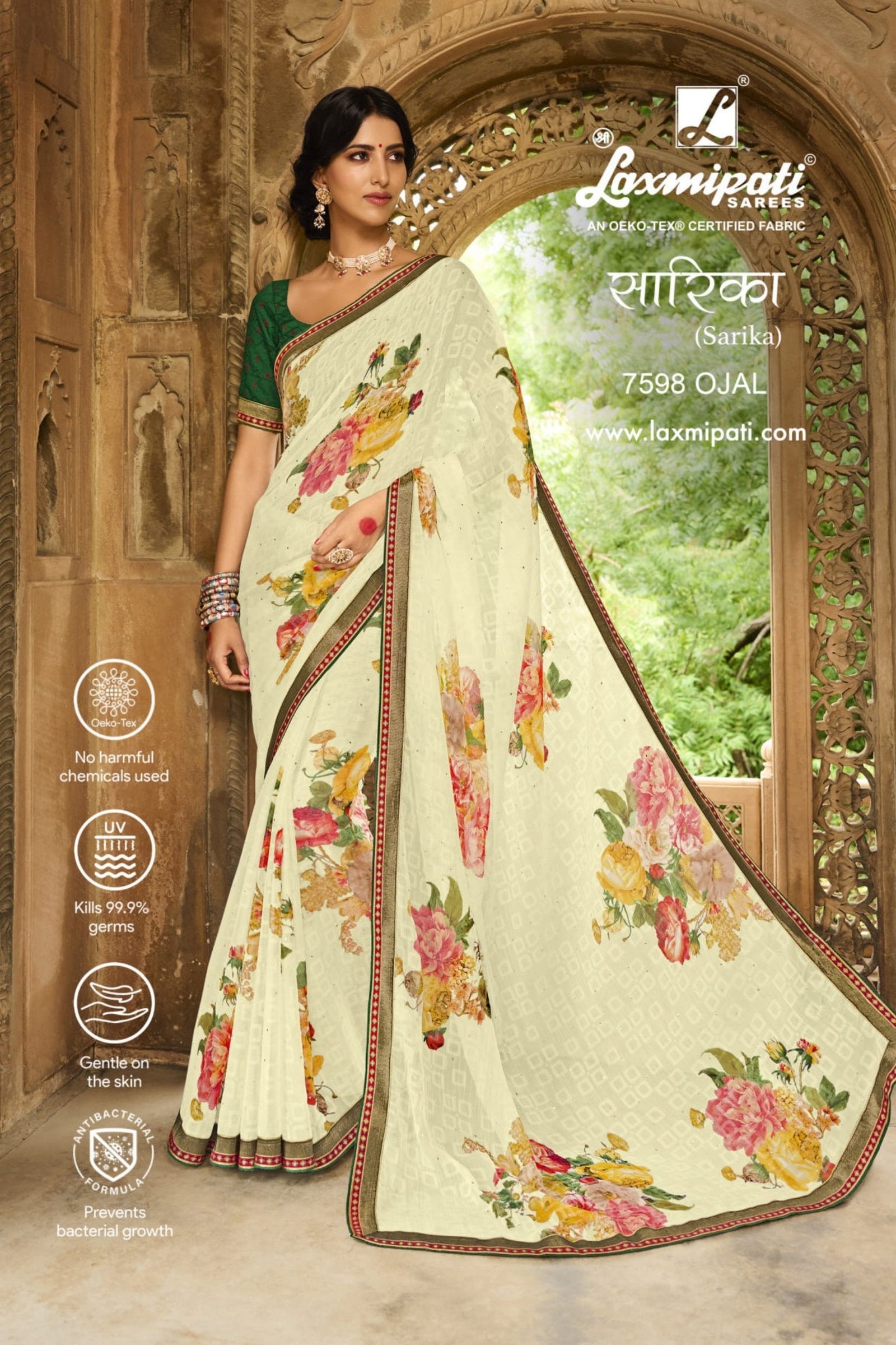 Laxmipati Sarees in surat - manufacturer Georgette Printed Saree, Exclusive  Saree gujarat